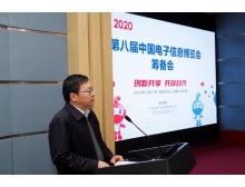 八大領(lǐng)域、九大專業(yè)展館，CITE2020瞄準(zhǔn)智慧產(chǎn)業(yè)新趨勢(shì)！