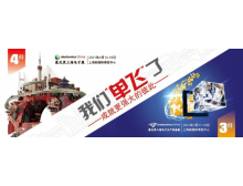 聚是一團(tuán)火，散是滿天星。電子行業(yè)大展“單飛”在即！