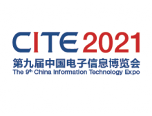 CITE2021兩天倒計(jì)時(shí)，新型顯示館亮點(diǎn)搶先看！