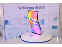 回顧2021中國（國際）Micro-LED產(chǎn)業(yè)技術峰會精彩瞬間