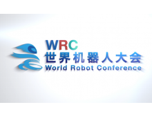 2021年工業(yè)機器人及零部件展覽會