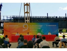 2021年服貿(mào)會倒計(jì)時一個月！