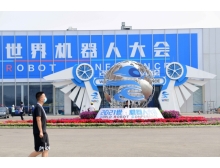 2022年移動(dòng)機(jī)器人展覽會(huì)