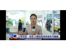 2022年服貿(mào)會(huì)電信、計(jì)算機(jī)和信息服務(wù)專題展首設(shè)元宇宙展區(qū)