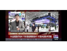 2022年服貿(mào)會電信、計算機(jī)和信息服務(wù)專題展預(yù)告