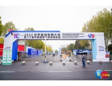 IC China 2023攜手世界集成電路大會，引領(lǐng)全球半導(dǎo)體產(chǎn)業(yè)盛會